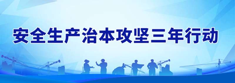 ��ȫ�ς��α����������Є�